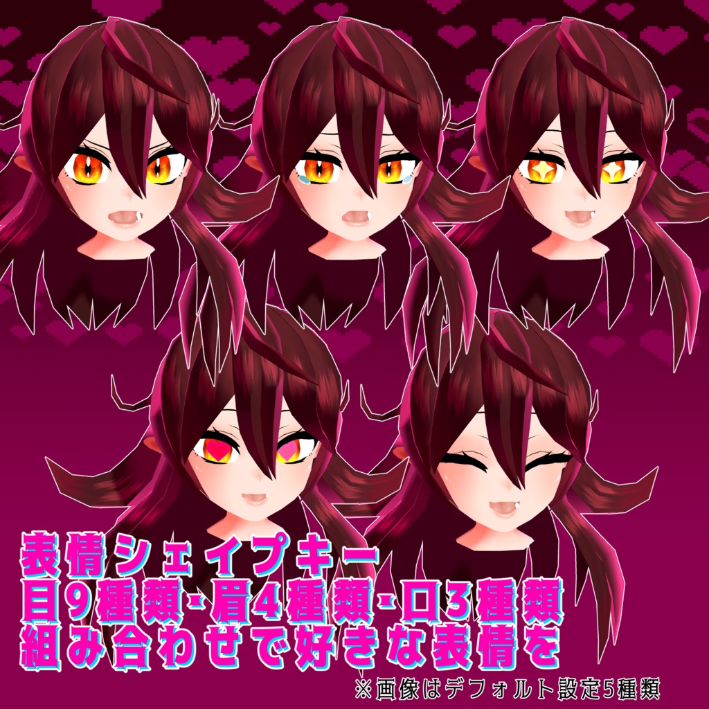 【VRChatアバター】吸血姫 ミラ