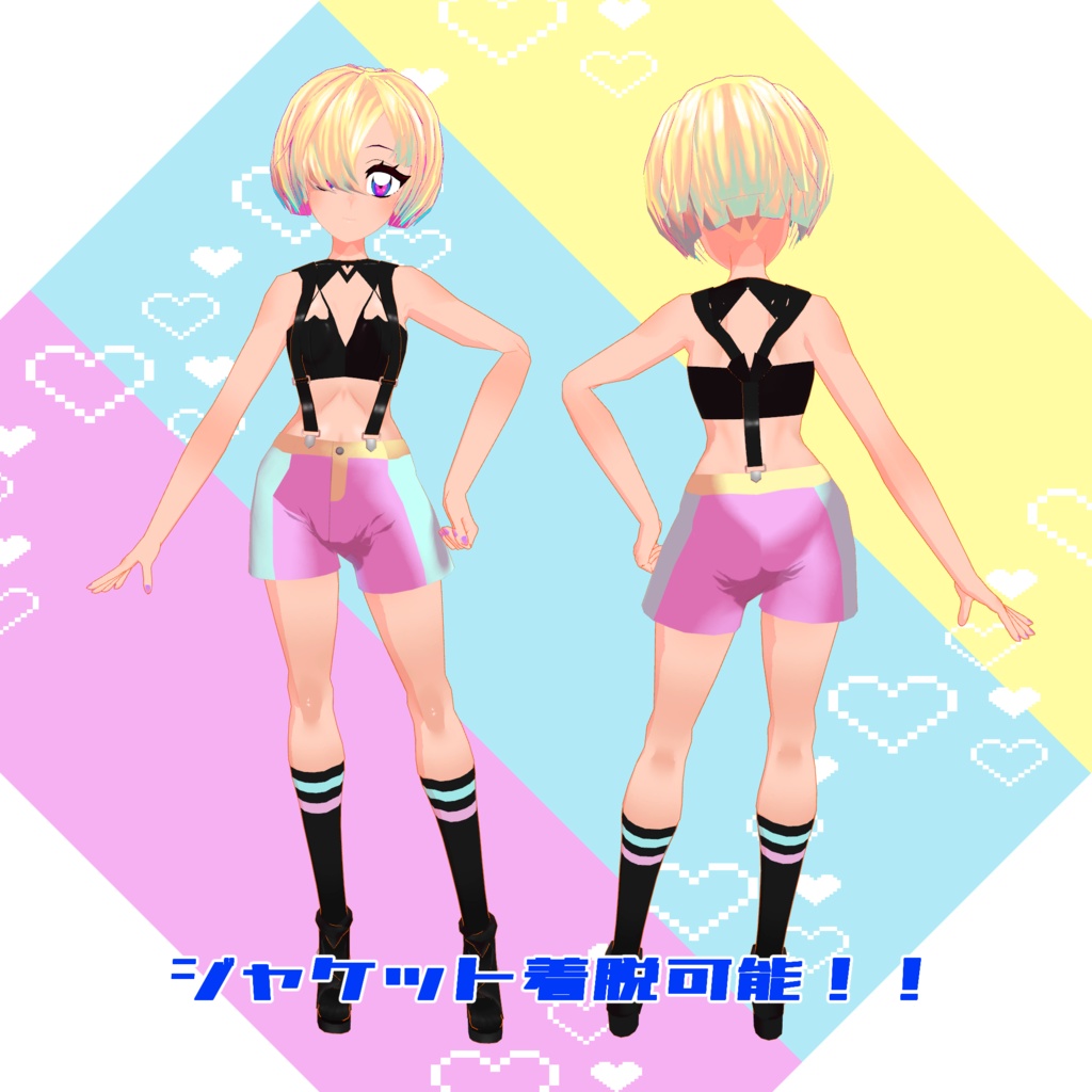 【VRChatアバター】#YUMERI