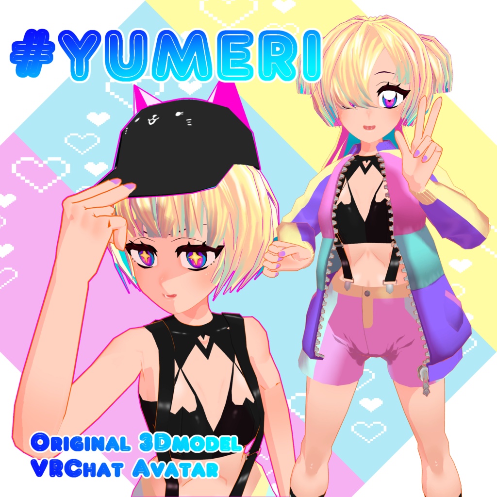 【VRChatアバター】#YUMERI
