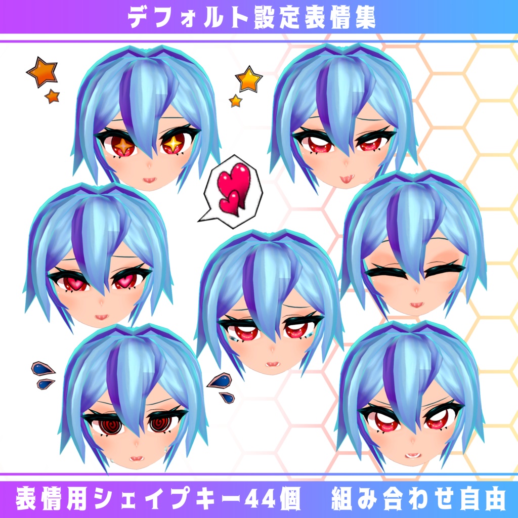 【VRCアバター】初月姫(ういづき)