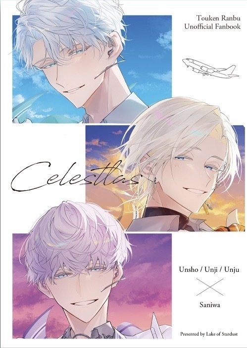 Celestlas