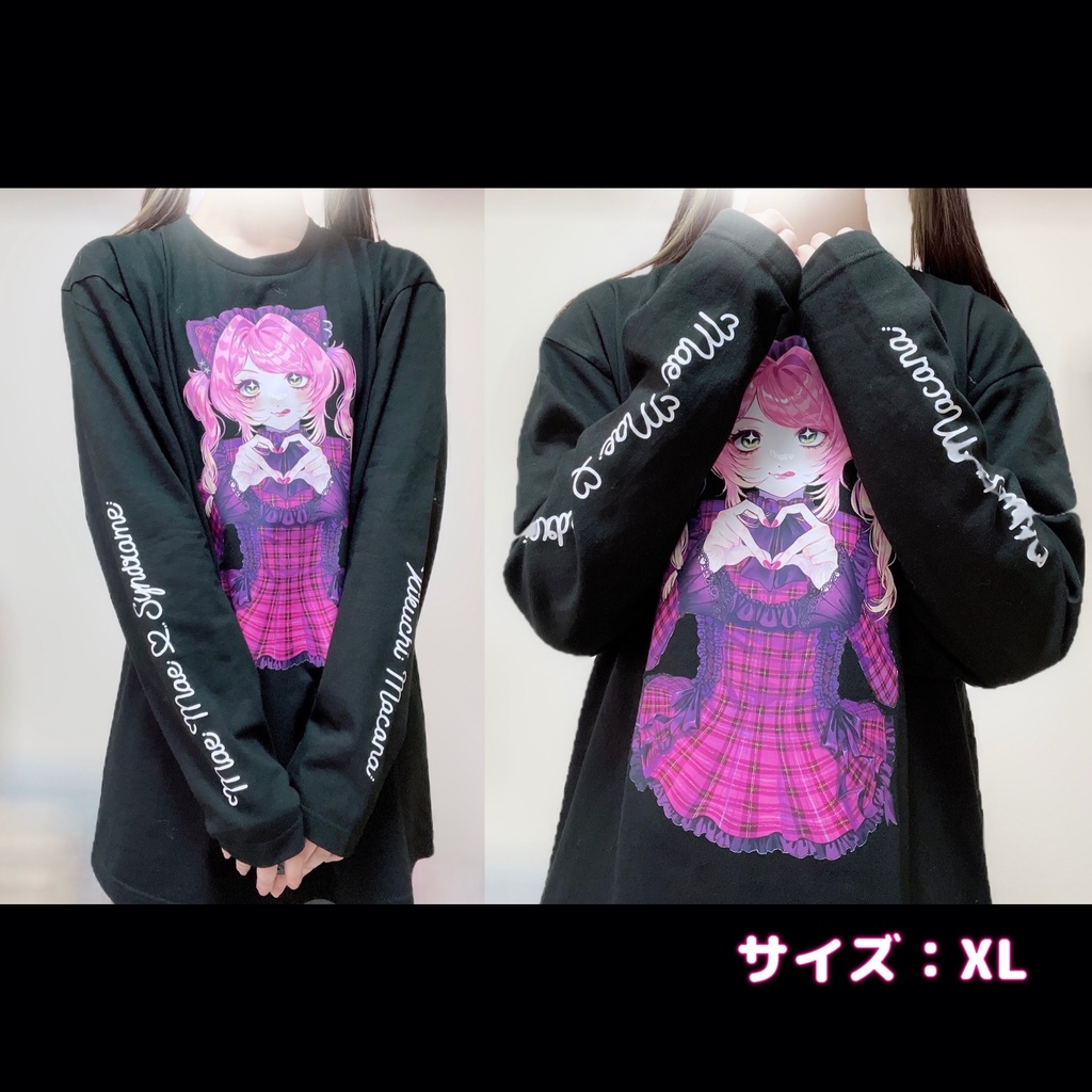 プリントTシャツ 長袖