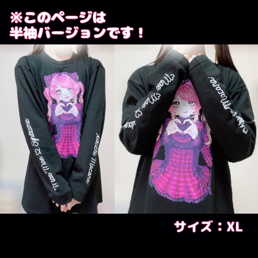 プリントTシャツ 半袖