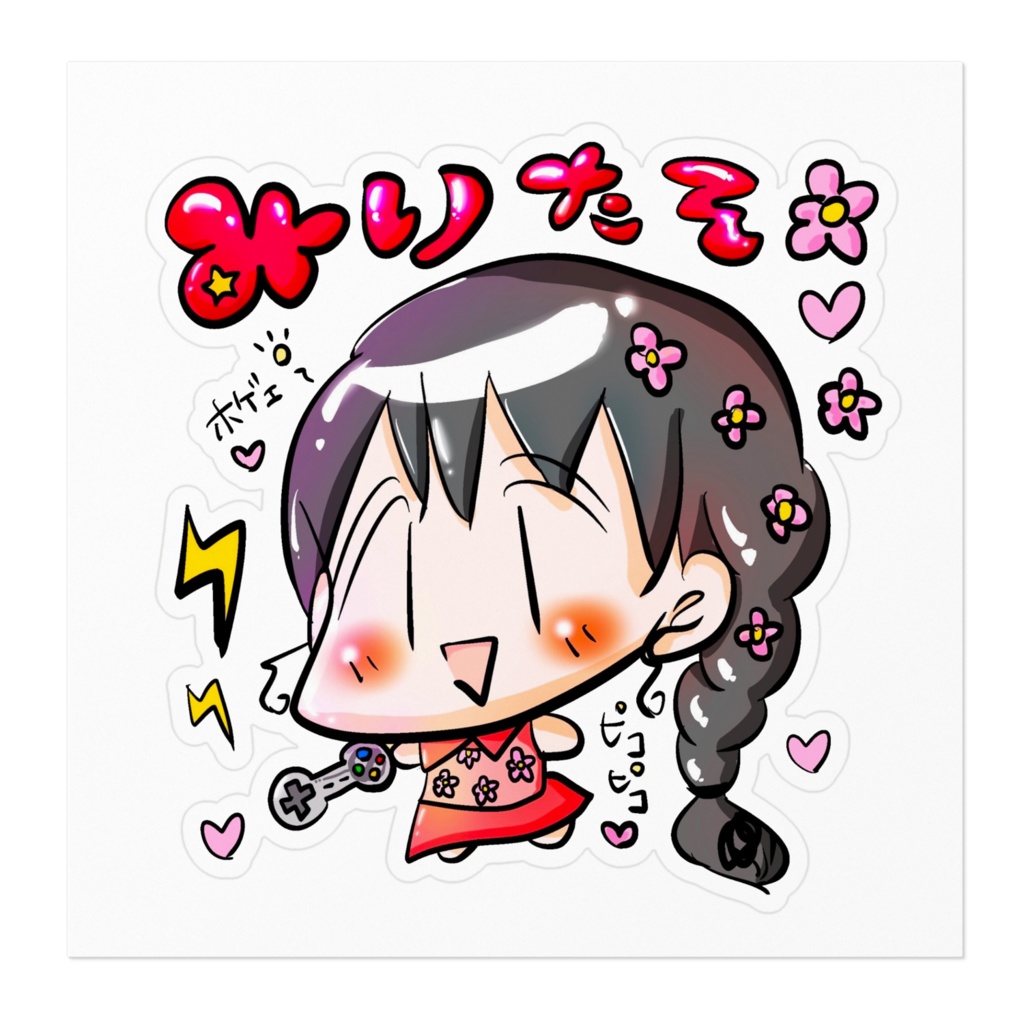 あってもただ可愛いだけ♡でんぱちゃんプリンセスステッカー【マキシマムえいたそ】