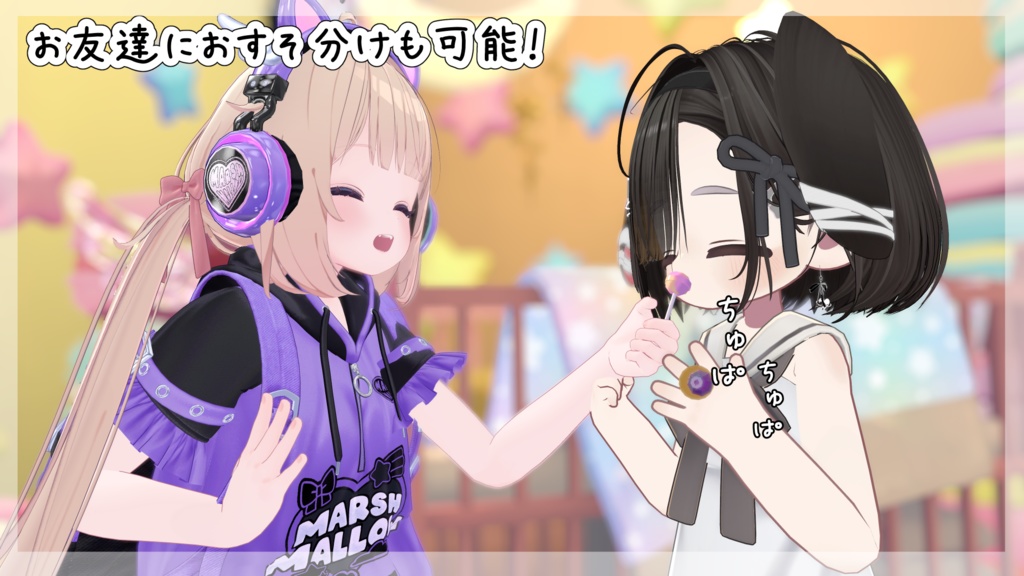 なめられるキャンディギミック【VRChat】