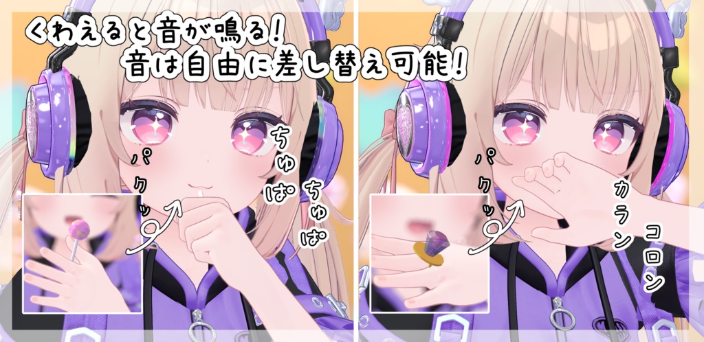 なめられるキャンディギミック【VRChat】