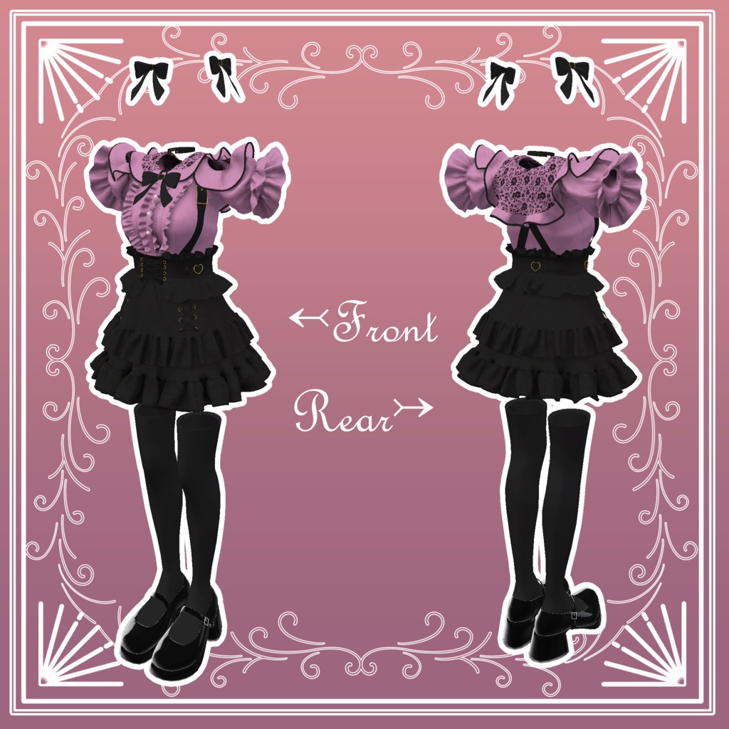 王道地雷服 Sweet Menherer【5アバター対応】