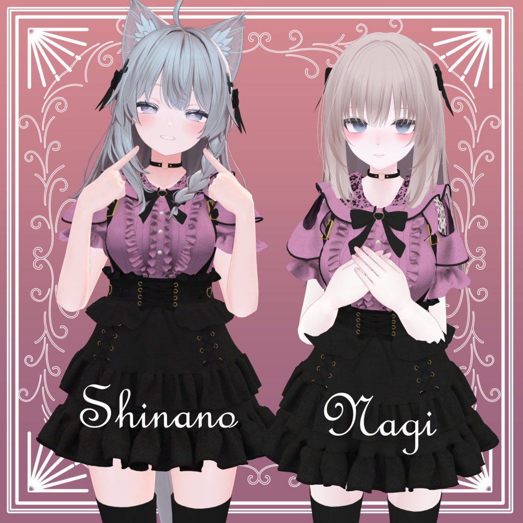 王道地雷服 Sweet Menherer【5アバター対応】