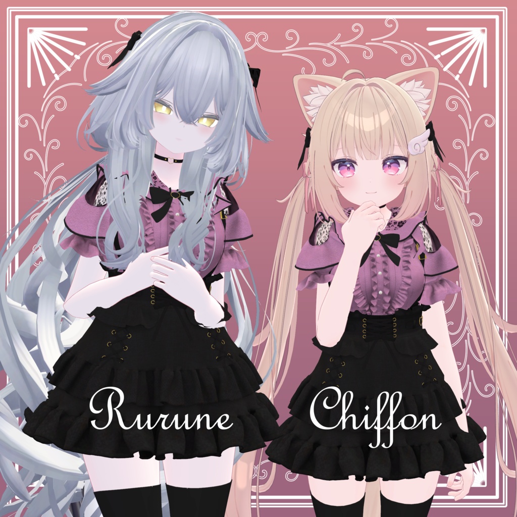 王道地雷服 Sweet Menherer【5アバター対応】