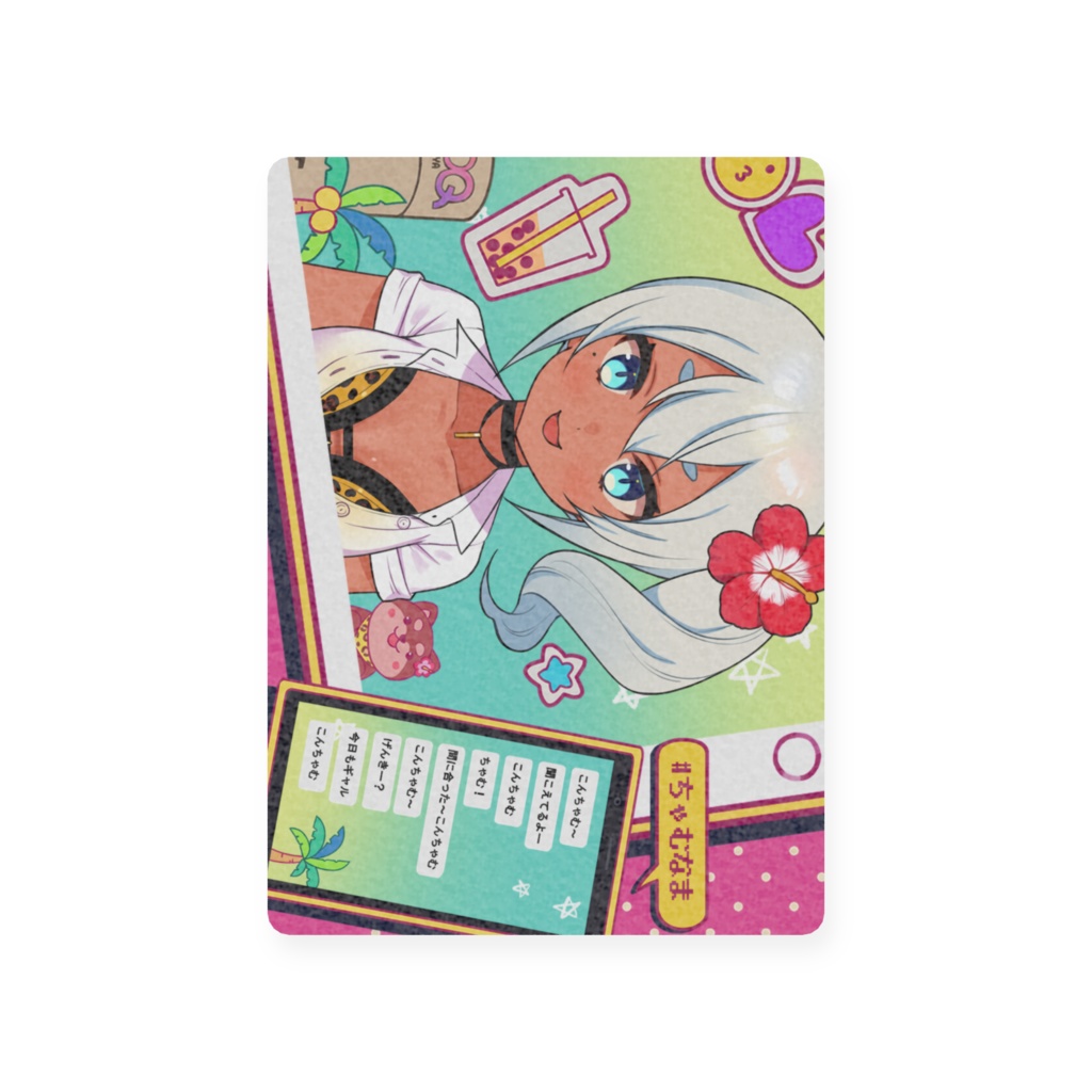 エモいプラスチックカード