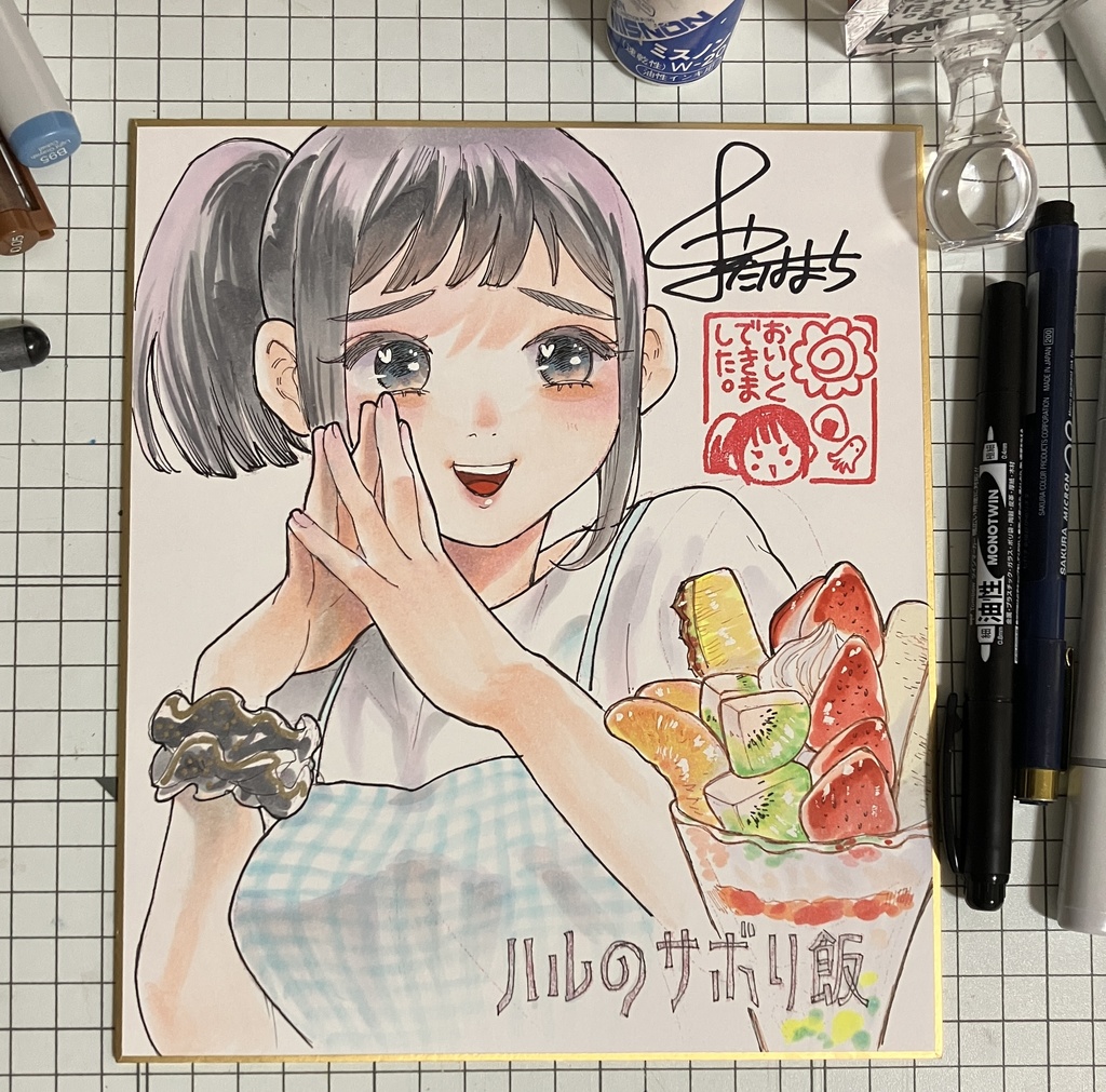 中色紙⑥ハルちゃんパフェ