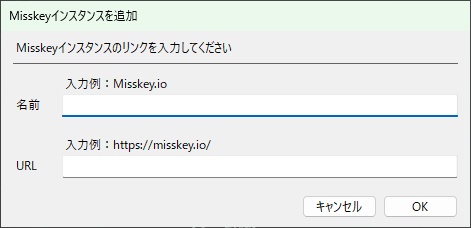 Swn Misskey Client