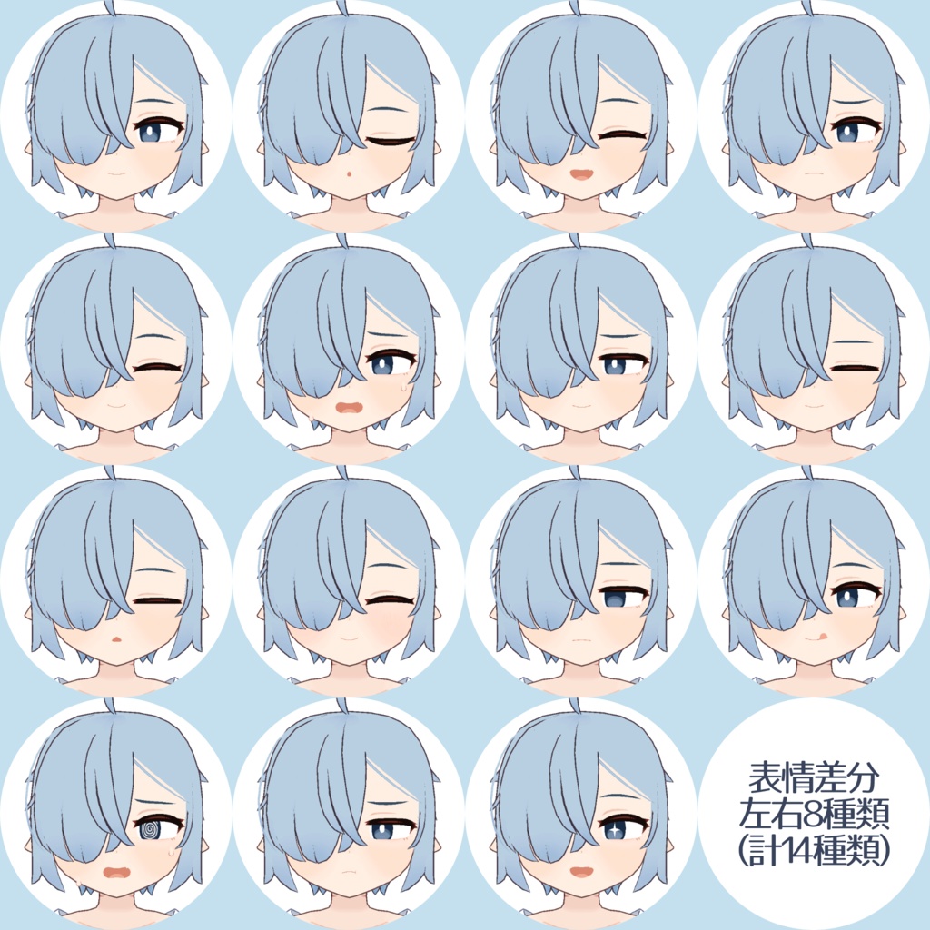 【サポート終了】シャーユィ【オリジナル3Dモデル】