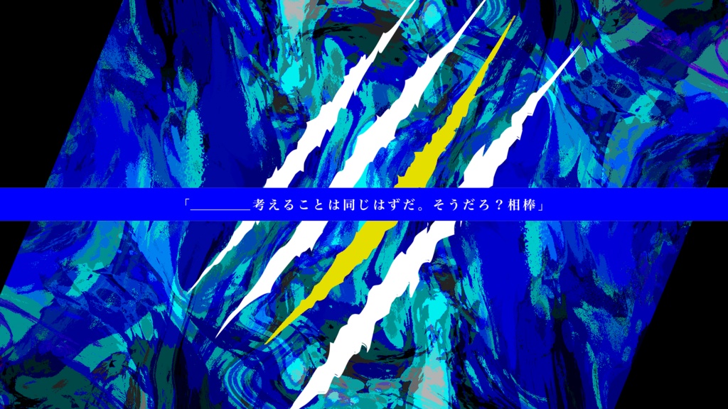 CoCシナリオ『The Dogs』 SPLL:E194732