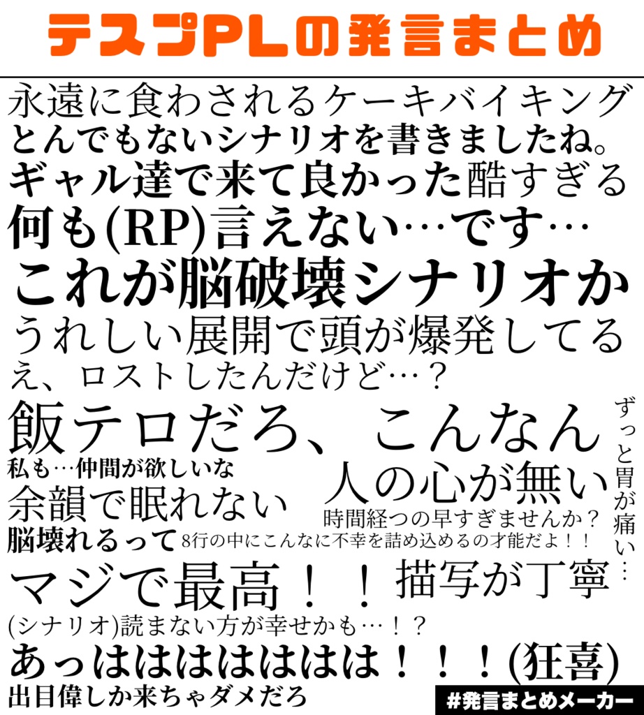 CoCシナリオ『アノニマスの沈痛剤』 SPLL:E193970