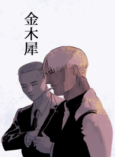 金木犀
