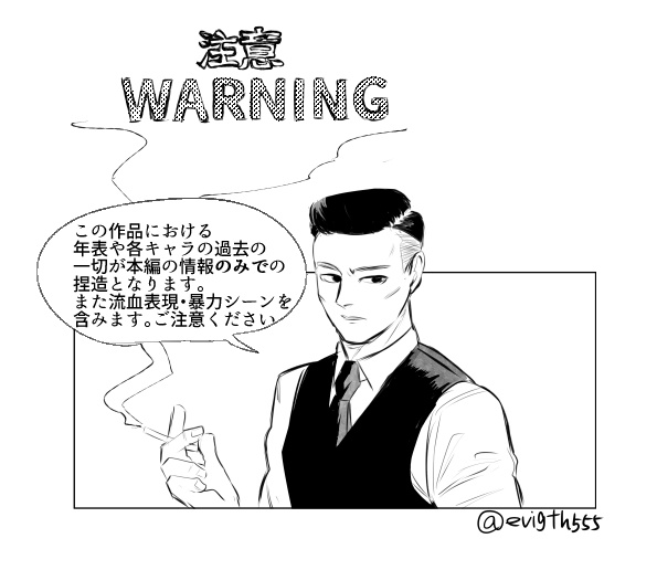 無花果【第二刷版】