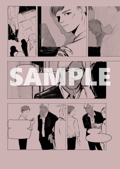 無花果【第二刷版】