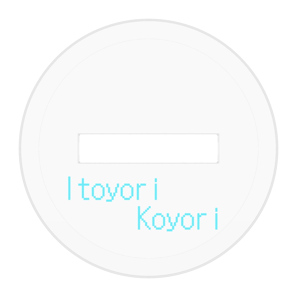 ジャージメイドットコヨリ