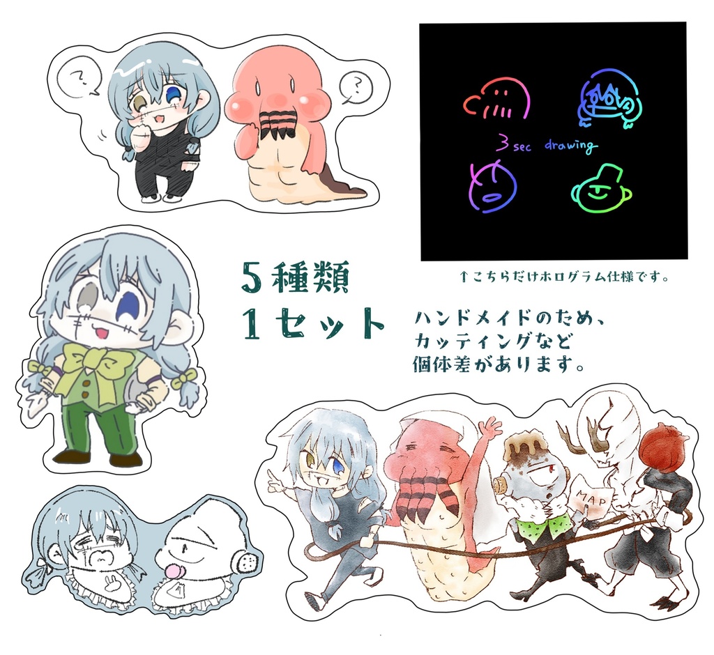 特級呪霊ファミリーのミニステッカー