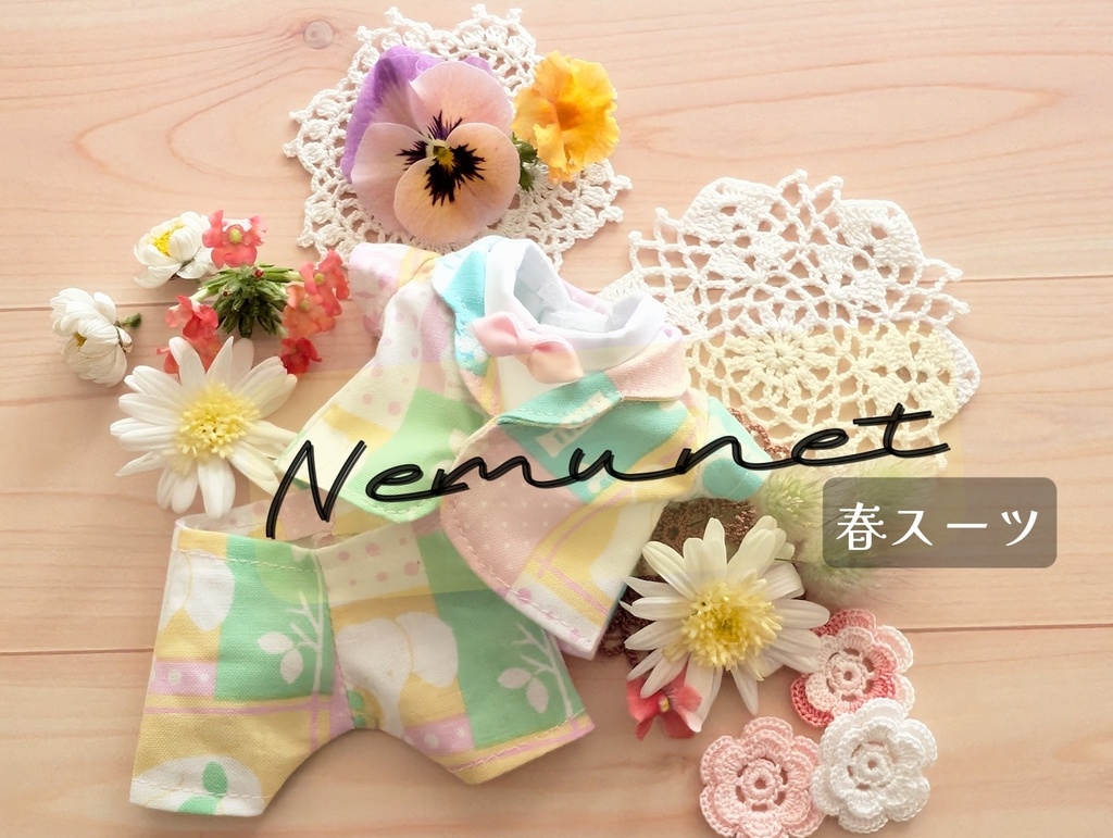 春スーツ