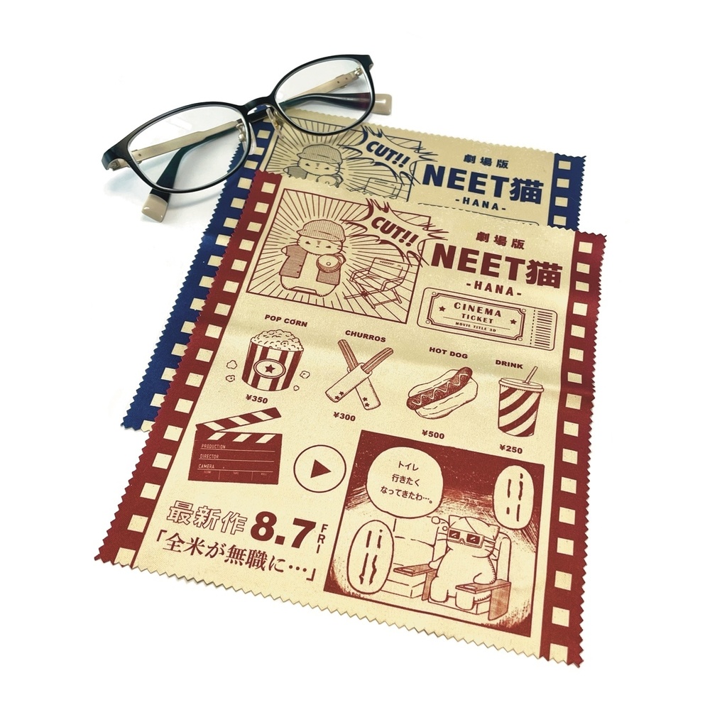 劇場版 NEET猫-HANA- BLUE 【メガネ拭き】