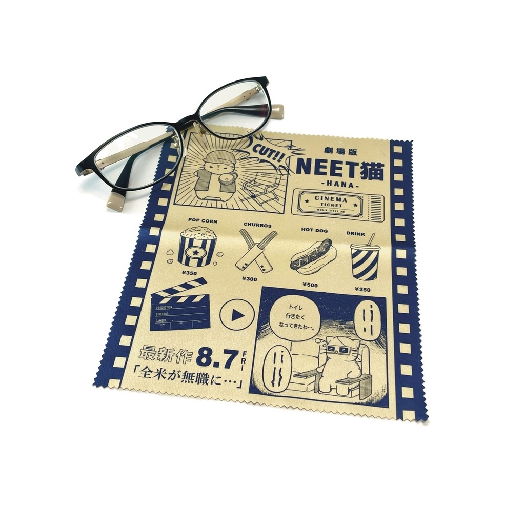 劇場版 NEET猫-HANA- BLUE 【メガネ拭き】