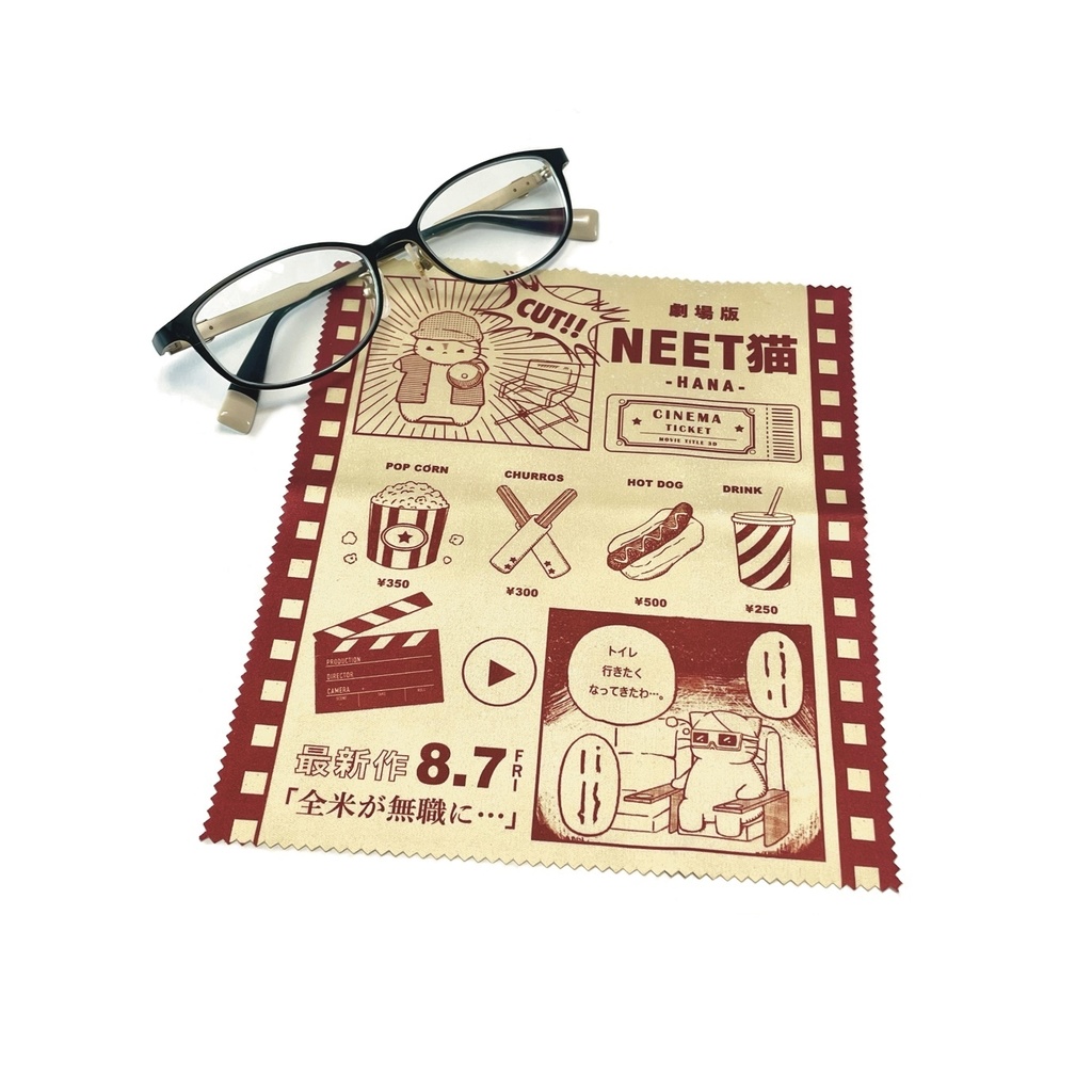 劇場版 NEET猫-HANA- RED【メガネ拭き】
