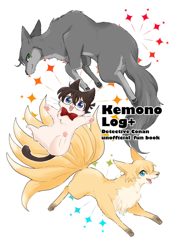 【イラスト集】Kemono Log＋