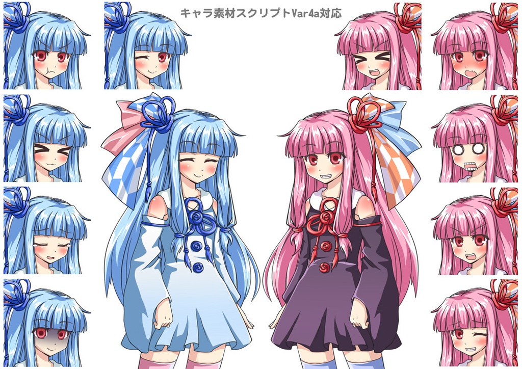 合成音声系立ち絵