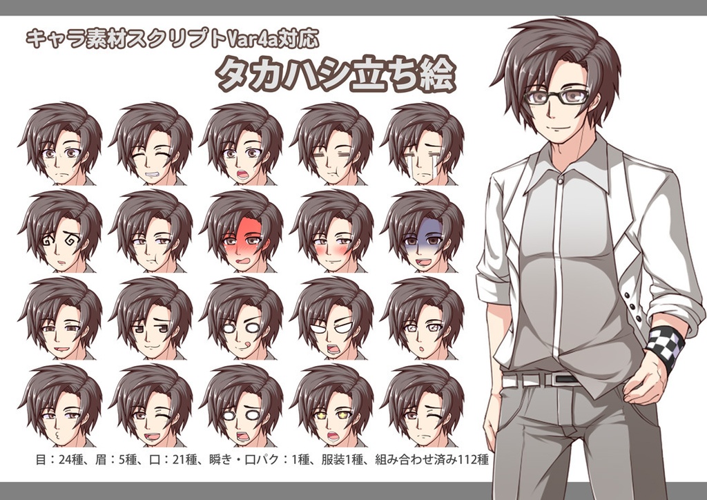 合成音声系立ち絵