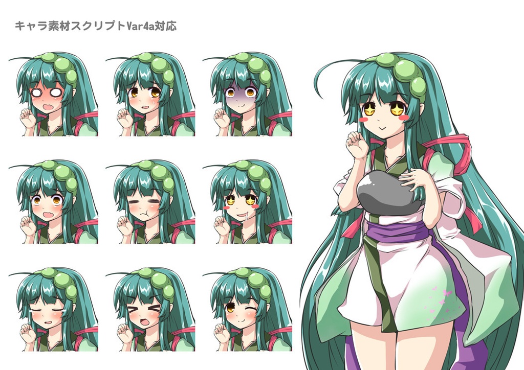 合成音声系立ち絵