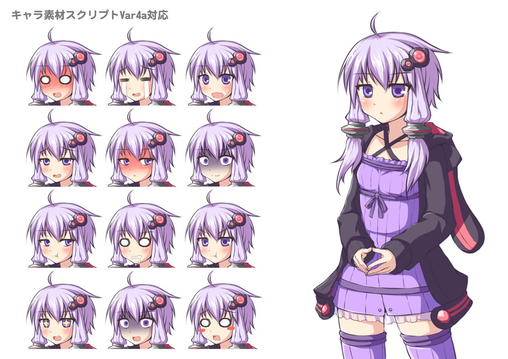 合成音声系立ち絵