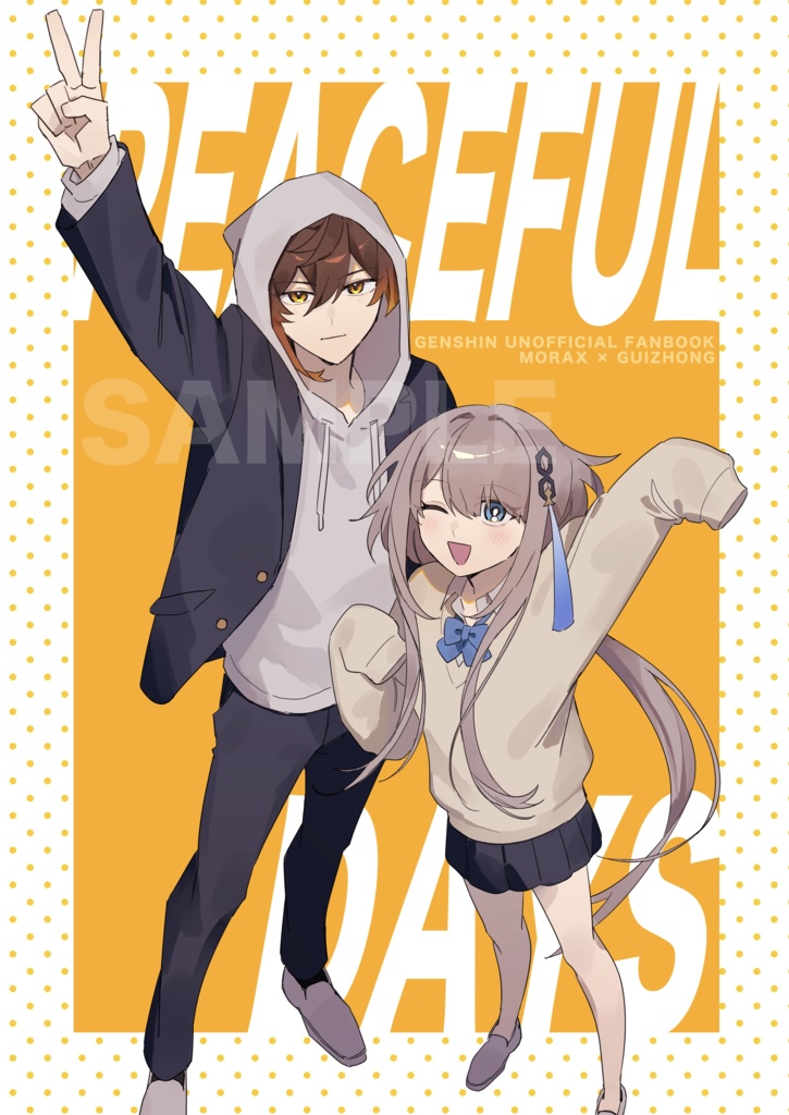 漫画 PEACEFUL DAYS