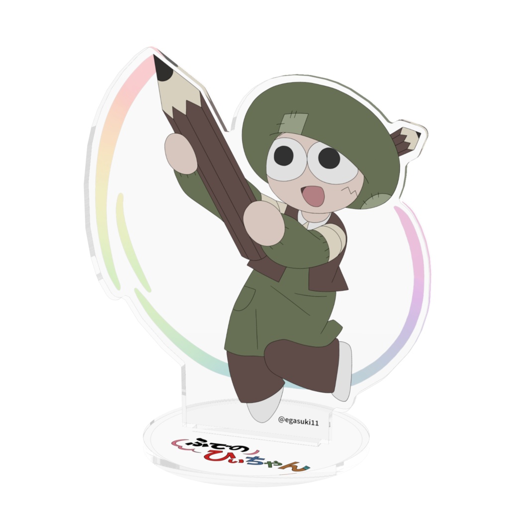 【ふでのひぃちゃん】えんぴつ　アクリルフィギュア