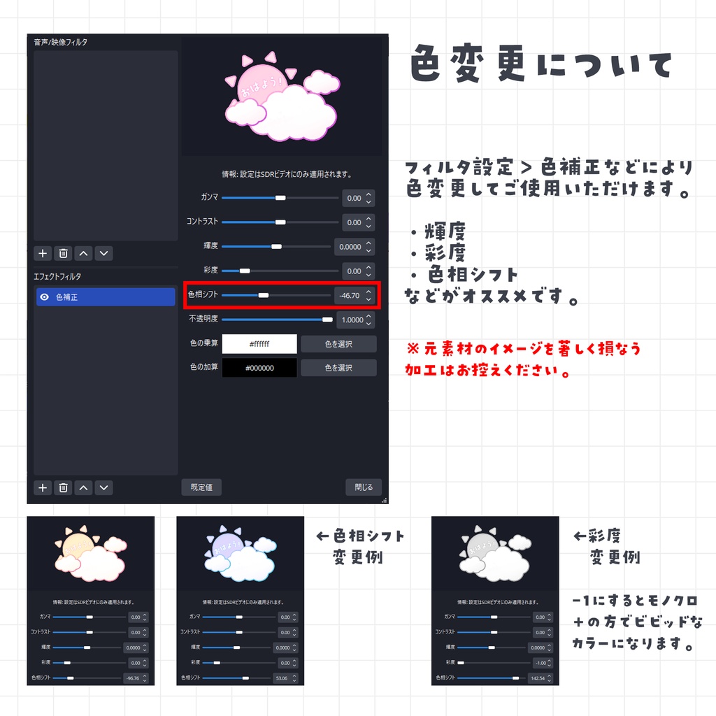 【無料素材】朝活配信に使える動くプレート素材