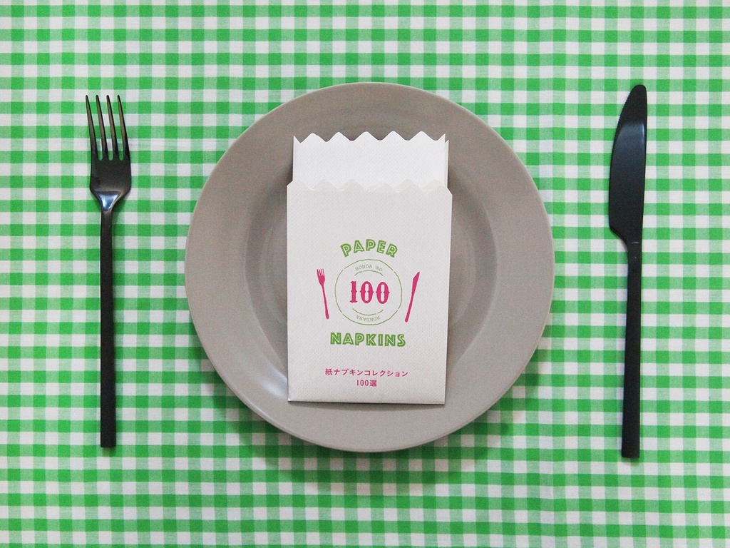 紙ナプキンコレクション100選