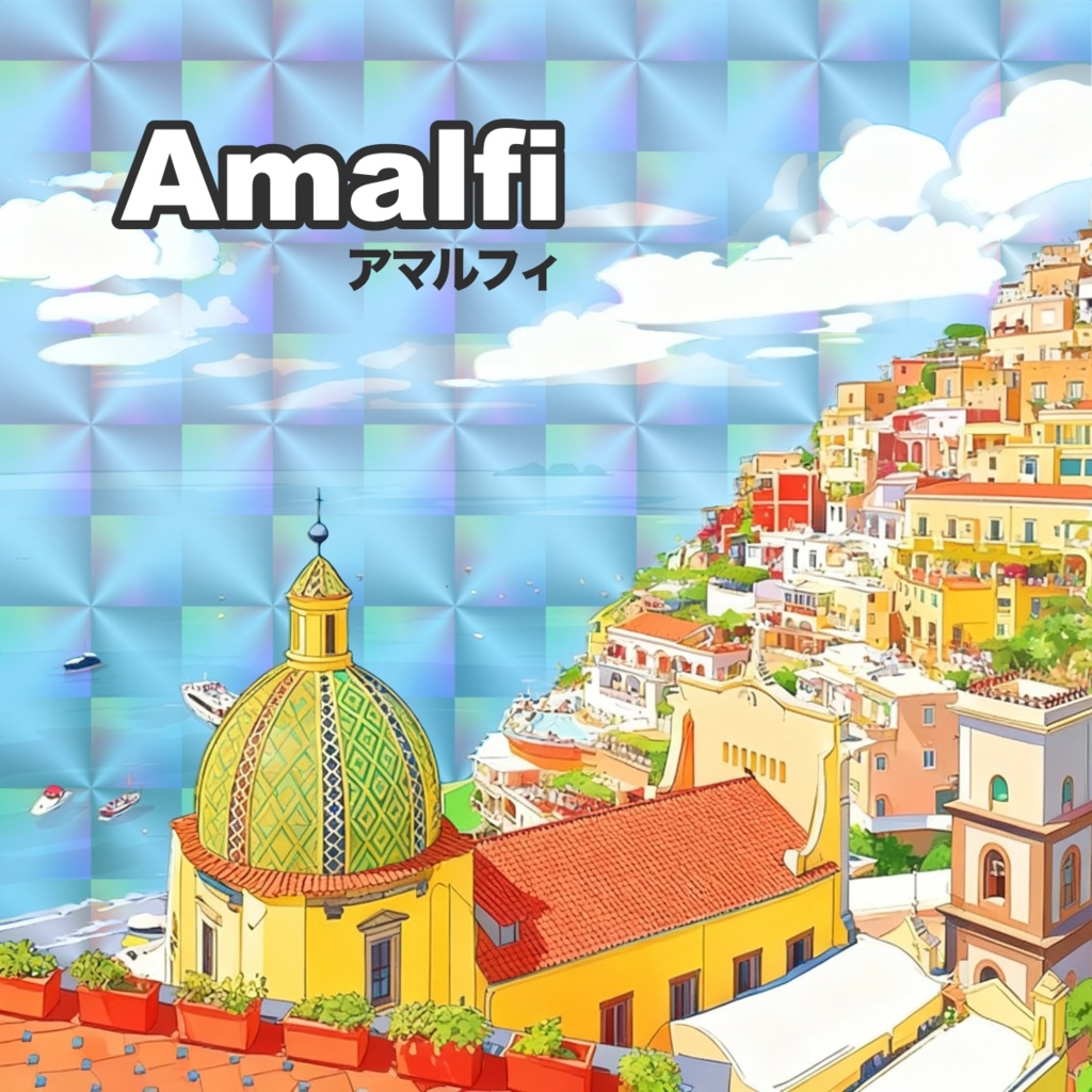 【世界遺産】 アマルフィ48mmホログラムシール