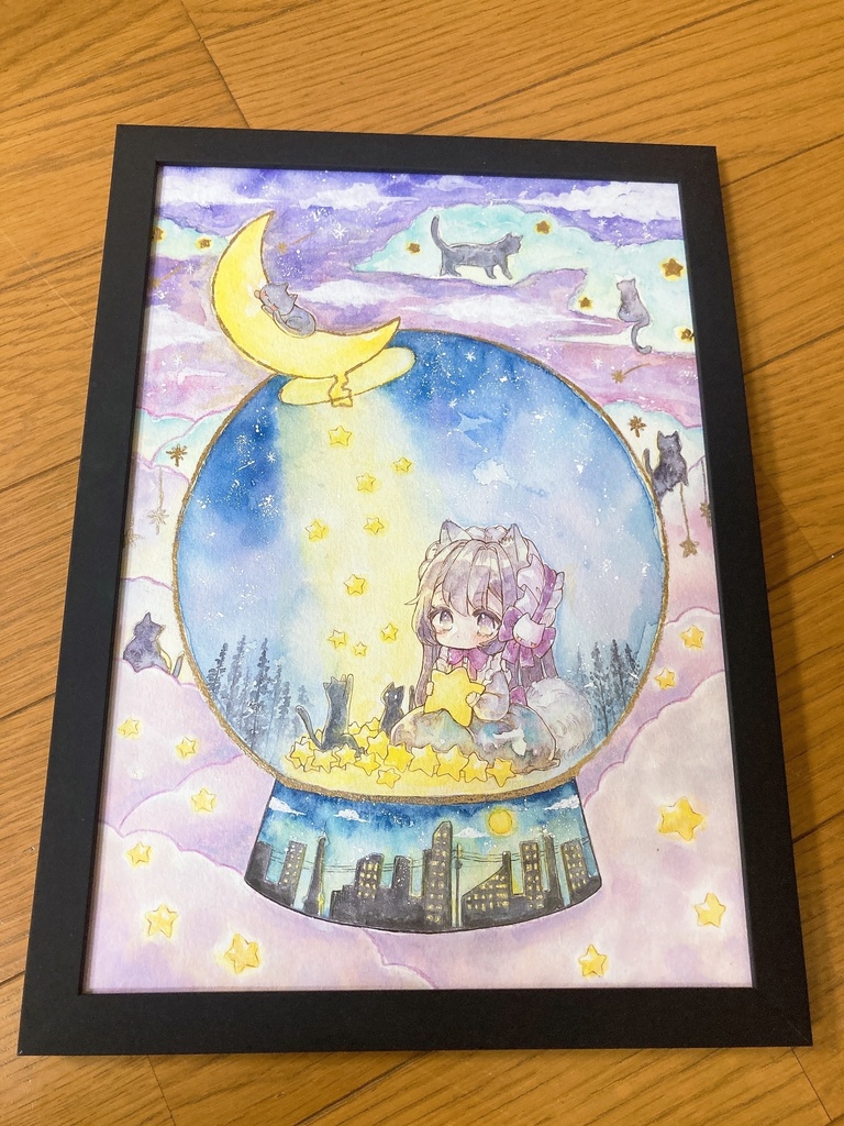 STAR DOME