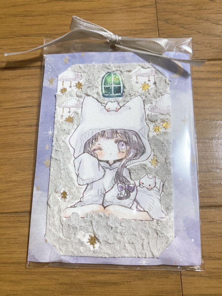 ふわふわ世界