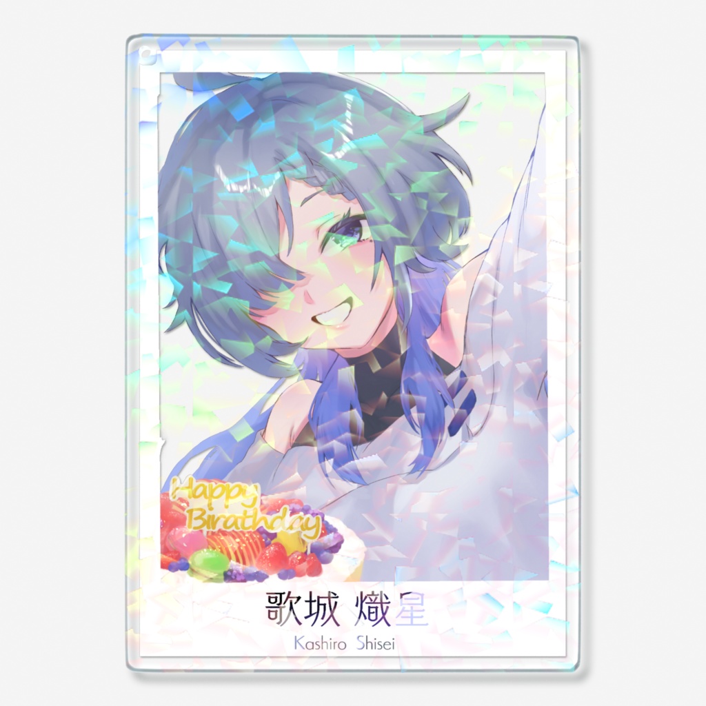 誕生日ホロアクキー