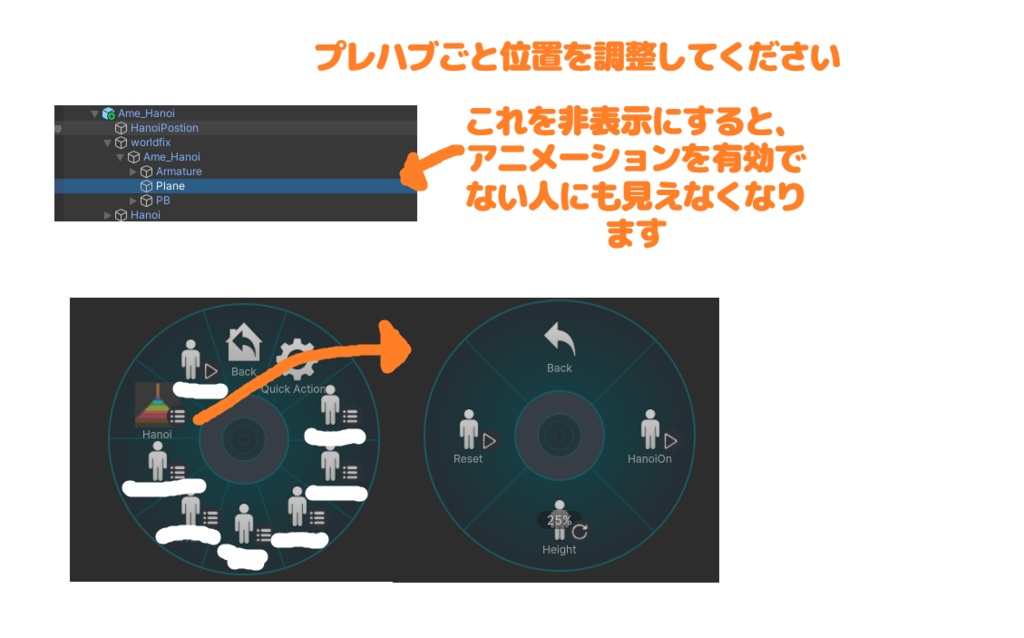 【VRC用アバターギミック】ハノイの塔