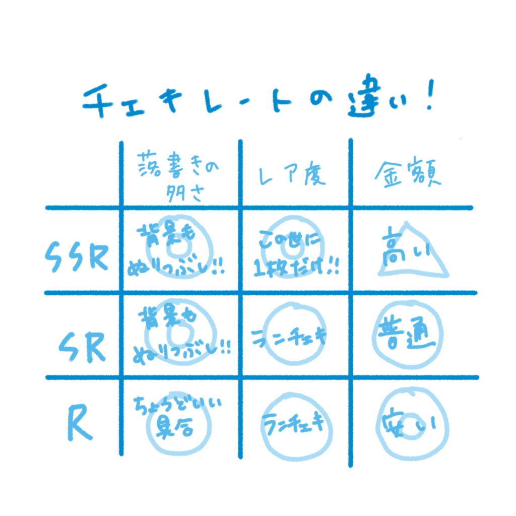 ♡ハロウィンチェキ♡ver.2025