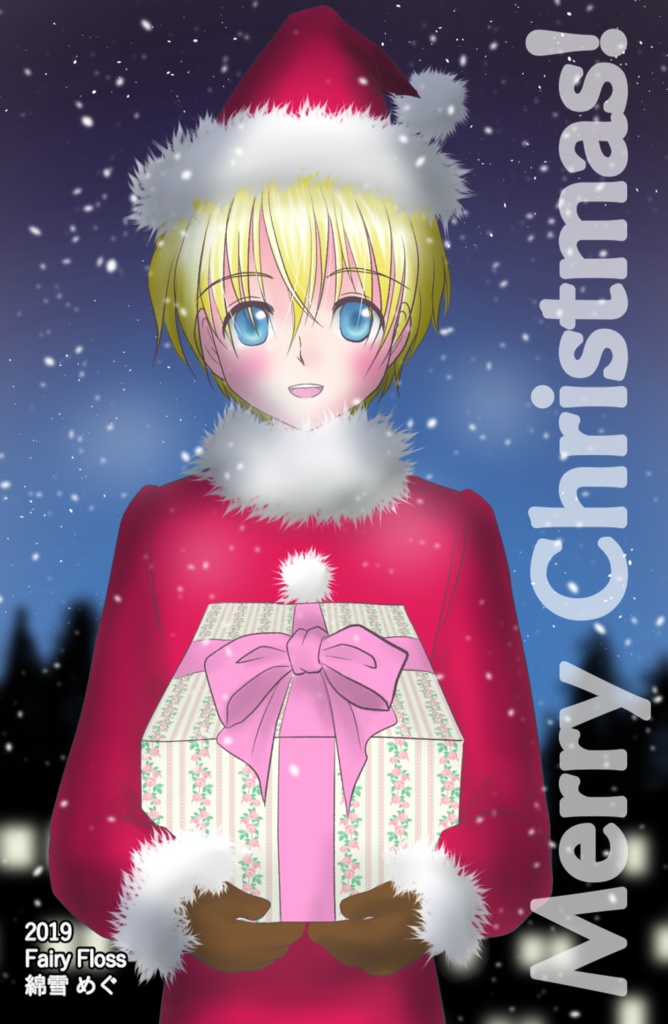 サンタカトル様・ポストカード用JPGデータ