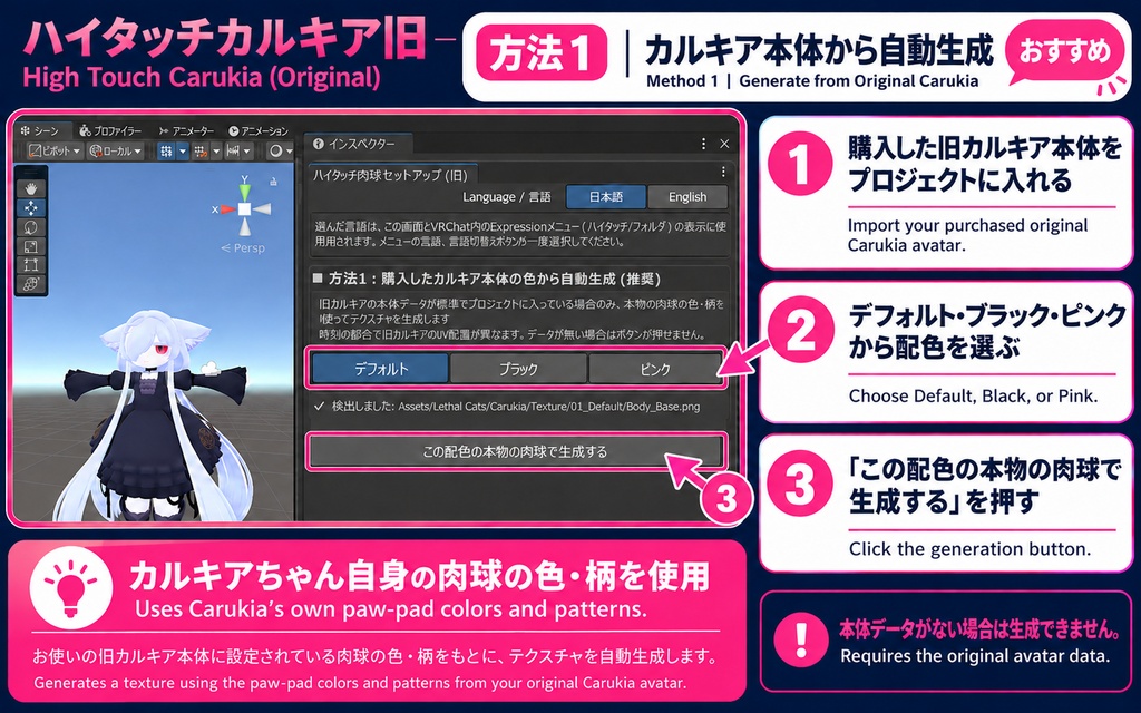 ハイタッチカルキア旧