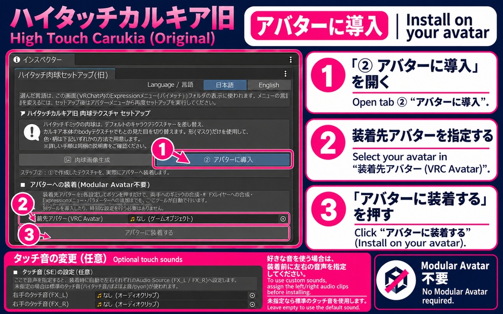 ハイタッチカルキア旧