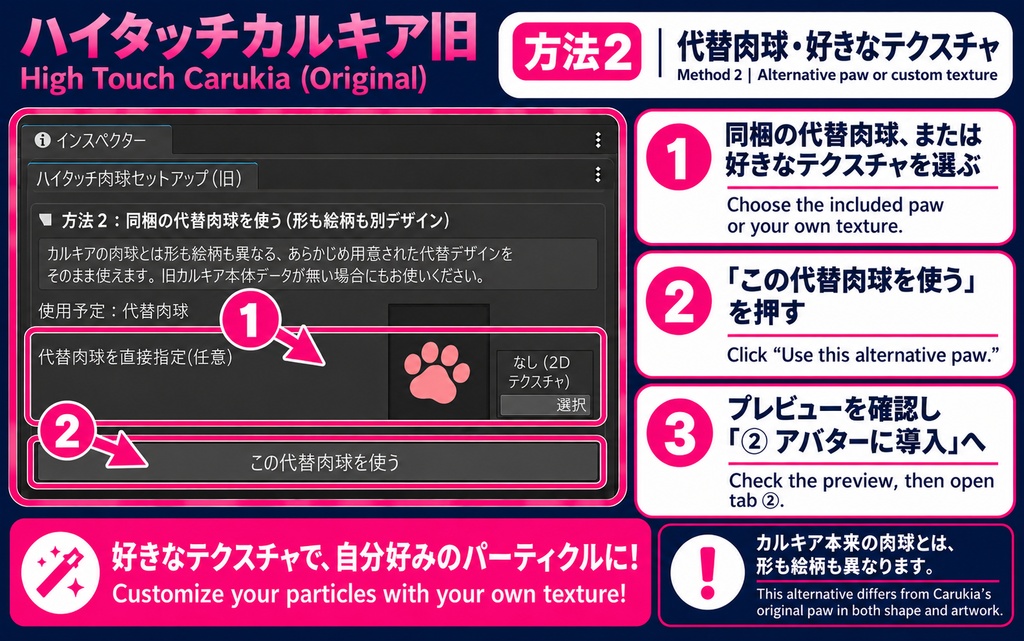 ハイタッチカルキア旧