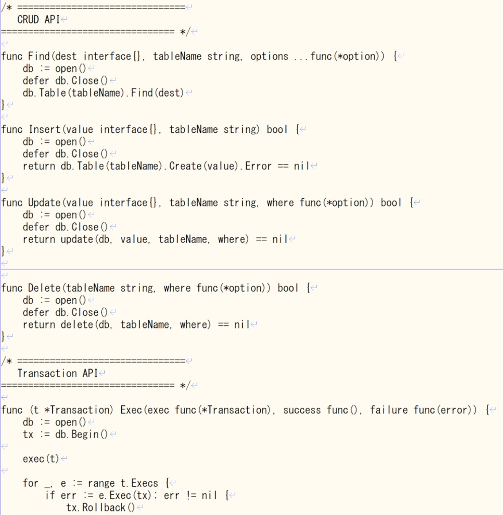 Cloud SQL 業務バックエンドテンプレート（Go + GORM）