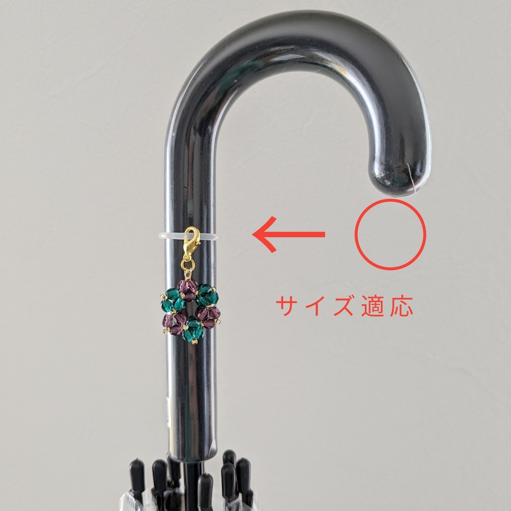 鯉月アンブレラマーカー