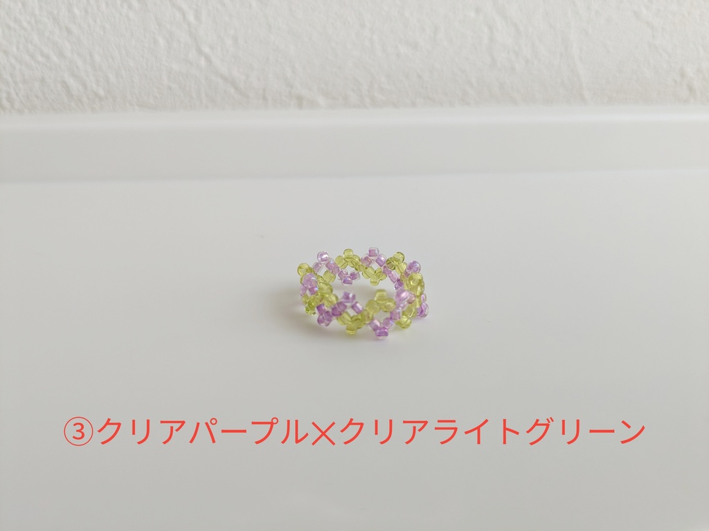 鯉月ピンキーリング